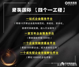 熱烈慶祝聚英國(guó)際西安分公司成立，市場(chǎng)營(yíng)銷策劃全面啟航